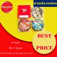 Piston Ring ISUZU D-MAX 2.5-3.0 COM 4JK1 4JJ1 TP Brand Genuine Japanese