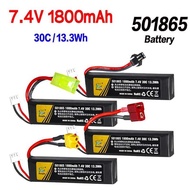 Lipo 501865 Battery Soft Bullet Gun Battery 7.4V 1800mah 30C T/SM/XT30 For Airsoft Bb Air Pistol