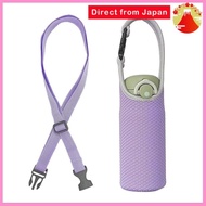 Futakuchi Water Bottle Cover 2way Insulated Cooling 350ml 500ml 600ml Thermos Bottle Pet Bottle Cover Pet Bottle Holder Hand-Carried Diagonally Over-The-Shoulder Strap Water Bottle Insulation Case 800ml Bottle Holder Bottle Pouch Thermos Zojirushi Tiger 1