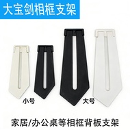 Photo Frame Back Panel Support Frame Accessories Print Desk Photo Home Family Portrait Bracket Photo