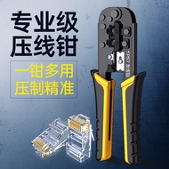 [93%Positive Rate]Network Cable Crimping Tool Set Professional Network Cable Crimping Pliers Network