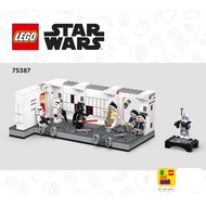[Instruction Manual] LEGO Star Wars 75387 Instruction Manual
