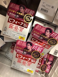 Bifina 短暫特價優惠 香港行貨  Jintan 森下仁丹Bifina Si 晶球益生菌 30包