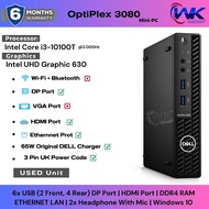 DELL OPTIPLEX 3080 MICRO Intel Core i3-10th Gen | 8GB - 128GB SSD | MINI PC