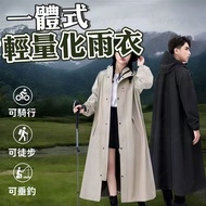 ⛈️Taiwan Taiwan Ready Stock Ready Stock⛈️Free Shipping⛈️One-Piece Raincoat Adult Raincoat Lightweigh