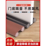 door seal door stopper for main door Door Bottom Sealing Strip Door Seam Bedroom Windshield Sound In