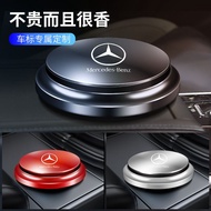 Car Aromatherapy Flavor Car Perfume UFO Shape Scent Decor for Mercedes-Benz W203 W210 W211 W124 W202