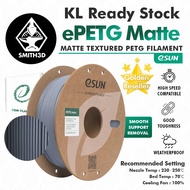 eSun Matte PETG Filament 1.75mm, Low Density PETG Matte Filament, 1KG Spool 3D Printing Filament for