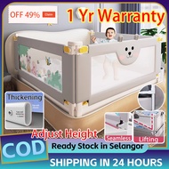 10th Gen Baby Bed Fence Adjustable height Safety Anti-fall Bed Gate Penghadang Katil Rail Guard床圍欄