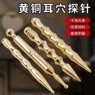 Brass Acupuncture Probe Acupuncture Pen Meridian Massage Needle Acupuncture Pen Ear Physiotherapy Pa