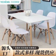Eames Dining Table Cafe Negotiation Table Simple Casual Household Modern Small Apartment Long Table 