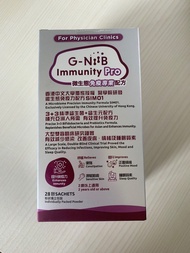 全新G-NiiB 微生態免疫專業配方 Immunity Pro