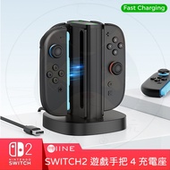 Good Value Switch2 NS2 Game Handle Charging Stand Charger 4 Type-c