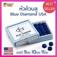 หัวคิวบลู ไดมอนด์ หัวคิว Brunswick Blue Diamond Cue Tip หัวบลู ขนาด 9มม 10มม 11มม แท้100% จาก USA ( 