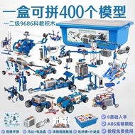 Compatible with Lego 9686 Programming Building Block Set Science Education Robot Power Mechanical Se