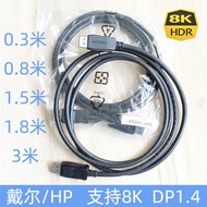 Original DELL DELL HP DP1.4 Signal Cable 1.8m BIZLINK 8K Display 4K Ultra Short