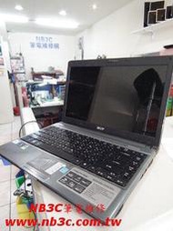 【NB3C 電腦維修 】ASUS X751L 不開機 無畫面 換螢幕 換鍵盤 當機 滲水 過熱 風扇 台中 實體門市