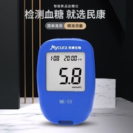 imported with original packaging Minkang Blood Glucose Meter SY01/Minkang Blood Glucose Meter SY01+ 