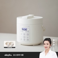 olayksElectric Pressure Cooker Pressure Cooker Household Multi-Functional High-Pressure Rice Cooker Fast Cooking Smart Reservation Small Pressure Cooker 2Applicable2-3Human Use