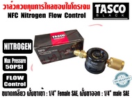เกจ์ไนโตรเจน Nitrogen Regulator ยี่ห้อ TASCO รุ่น GP500-HVAC (55bar/800PSI) และยี่ห้อ CHAMP (25bar/3