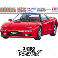 TAMIYA 1/24 Model Kit Honda NSX 24100