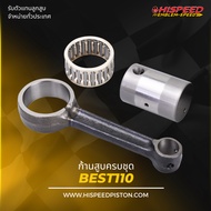 BEST110 Piston Rod | HISPEED (Standard Product)