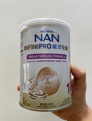 能恩全護 1, 能恩啟護 1, 能恩全護®INFINIPRO® 1 A2 β-Casein系列
