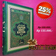 Translated Book of Lubabut Tafsir Min Ibni Katsir - Tafsir Ibn Kathir Volume 8 (Letter Yasin - Al-Ah