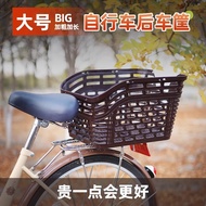 ST/🏅Mountain Bicycle Basket Rear Basket Rear Seat Storage Basket Bicycle Electric Car Rear Rack Bike Basket Rear Seat Ba