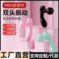 Mini Fascia Electric Massager Massager Fascia Small Fascia Muscle Massager Neck Mask EFJM