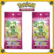 Kad Pokemon PTCG, Lencana Beg Permata Cina Ringkas, Hadiah Kanak-Kanak, Terhad