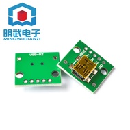 USB To DIP Female Socket MINI5P Patch 2.54mm Straight Plug Soldered Adapter Board (U8)