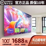 8K Ace HD TV Household LCD 100 Inch Smart wifi Network657585Inch KTV Hotel Explosion-Proof