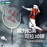 [YONEX Badminton Racket] YONEX YONEX Badminton Racket Power VTPW Full Carbon 5U Ultra-Light 30-Pound