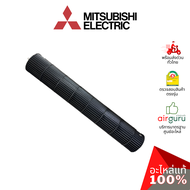 ใบพัดลมคอยล์เย็น Mitsubishi Electric รหัส E22897302 LINE FLOW FAN ใบพัดลมโพรงกระรอก โบว์เวอร์ อะไหล่แอร์ มิตซูบิชิอิเล็คทริค ของแท้
