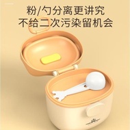 奶粉罐食品級按壓式茶色避光密封罐便攜大容量防潮米粉盒