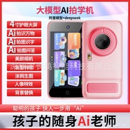 Camera Know Deepseek Children's Toy Camera Mobile Phone Mini Photograph ai Big Model Smart Learning 
