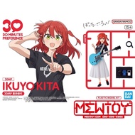 30MP Kita Ikuyo (BANDAI)