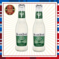 Fever Tree - PREMIUM GINGER BEER 薑啤 200ml x 2支裝 **酒吧熱門品牌** [新舊包裝隨機發送]