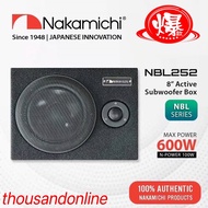 NAKAMICHI 8 INCH ACTIVE SUBWOOFER BOX (NBL252)