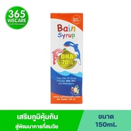 BAIN Syrup Kid 150ml.(DHA70%) เบนไซรัป น้ำมันปลา รสส้ม  สำหรับเด็ก 365wecare