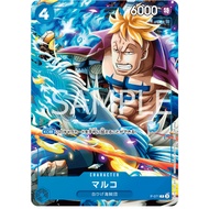 ONE PIECE CARD Game P-071 Marco ( P ) opcg Blue AA sakiyo jump