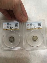 二個香港五仙銀幣，售價450