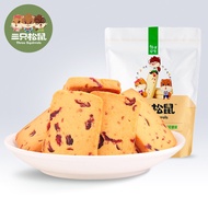 HY/🎁【Three Squirrels_Cranberry Cookies100g/Bag】Leisure Food Office Snack Breakfast WEHZ