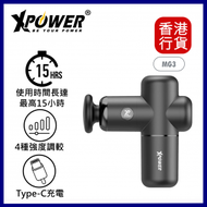 XPOWER - MG3 迷你肌肉按摩槍-灰色 #XP-MG3-GY ︱按摩筋膜槍