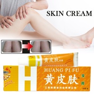 Anti Rash It Has A Certain Role In Preventing Bacterial Infection Of The Skin Skin Care