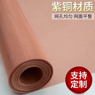 Copper Mesh 10-350 Mesh Copper Wire Mesh Anti-Static Grounding Mesh Anti-Radiation Electromagnetic S