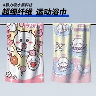 Chiikawa Sports Towel Fitness Swimming Beach Towel