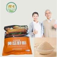Cucumber seed powder   黄瓜籽粉