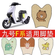 Suitable for No. 9 F Series Electric Vehicle Foot Mat Battery Car Silk Ring Waterproof Anti-slip Foo